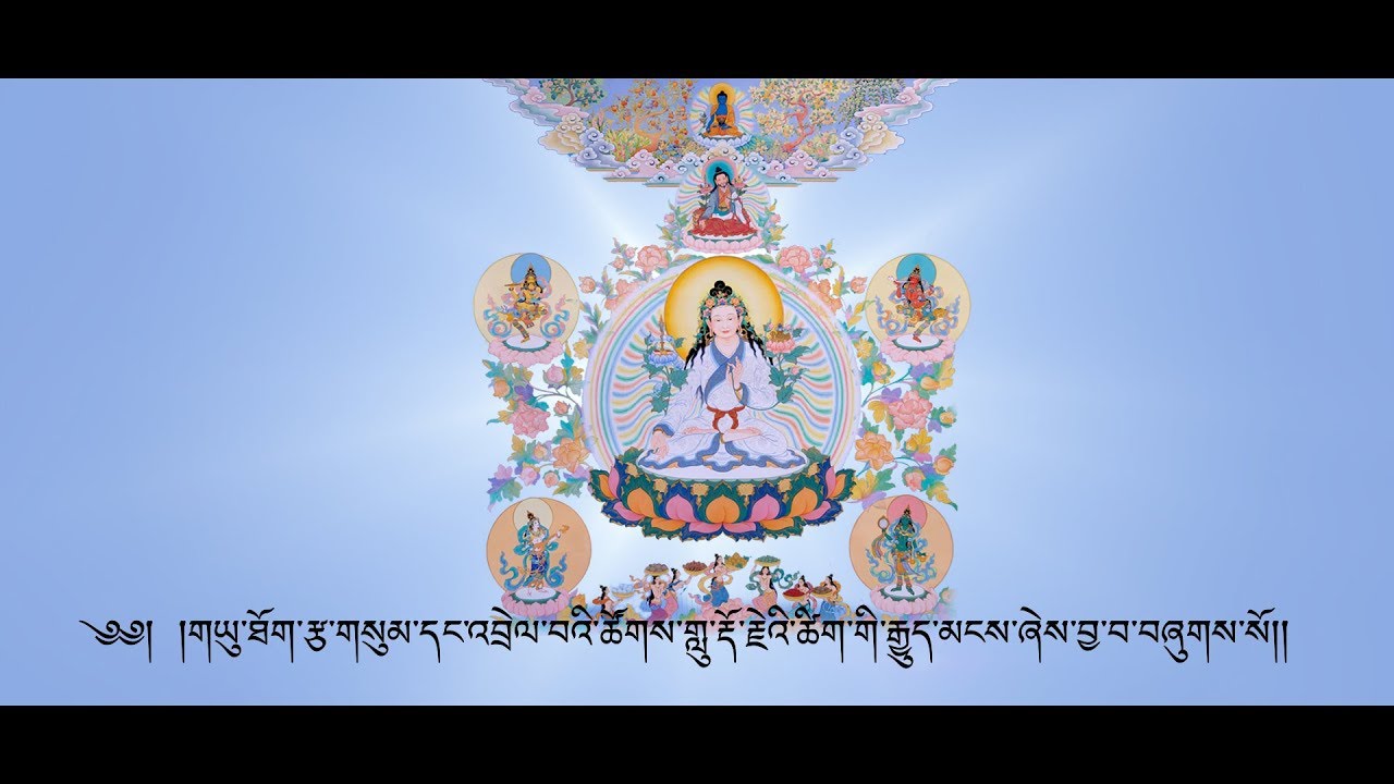 Bhutanese Religious Song Yuthok's Vajra Song Dzongkha Lyrics Video