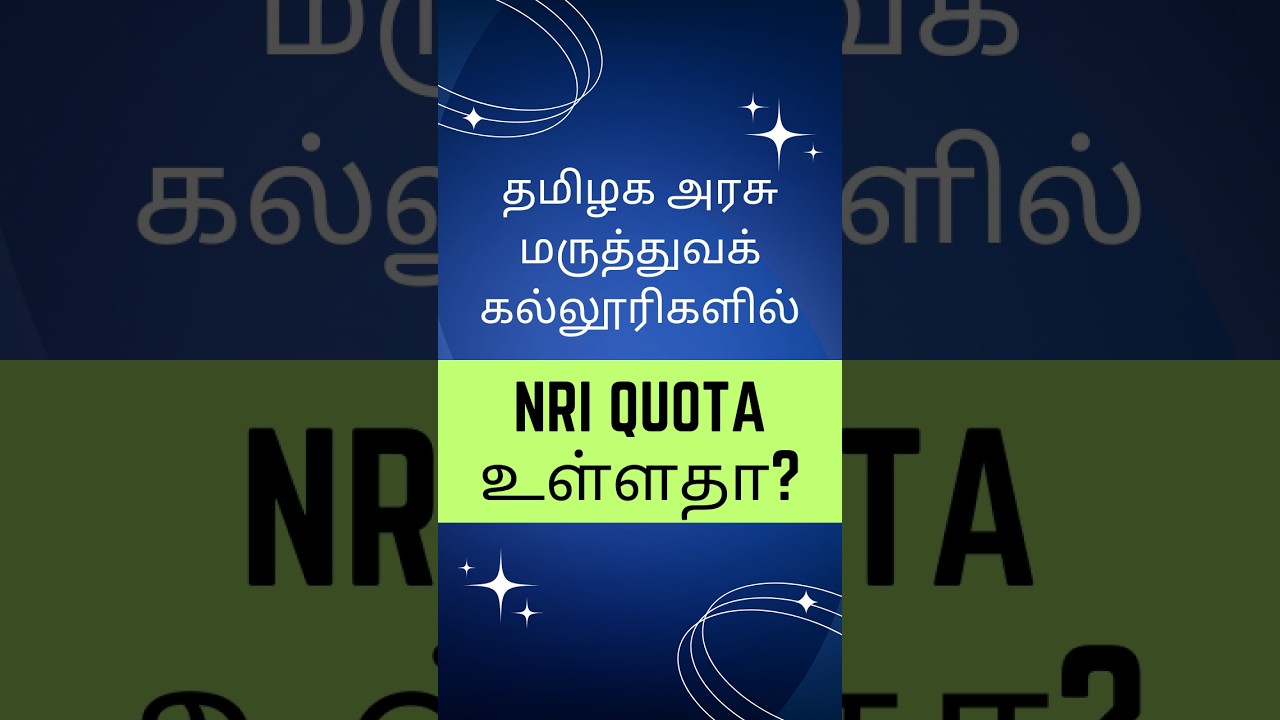 NRI MBBS Seats in Tamil Nadu: Which Colleges Offer Them?