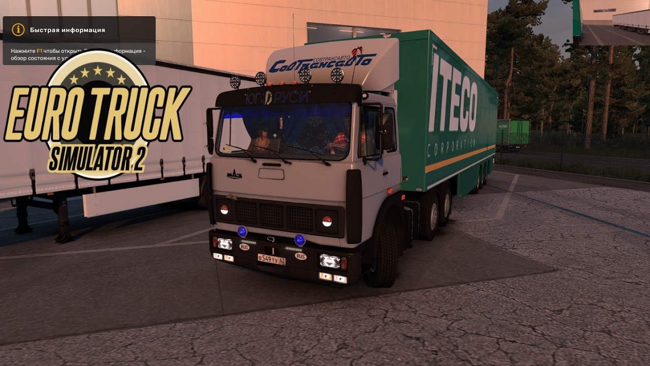 ● Рейс на МаЗЕ ● 🚚 [ ETS2.1.58 ] Тамбов - Луга.