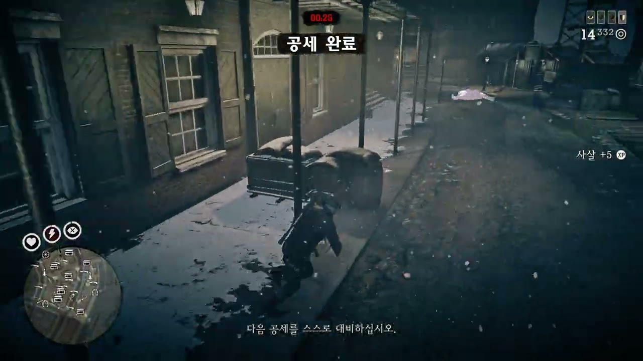 RDR2 Call to arms solo Saint Denis Market (No Tonic NO dynamite)