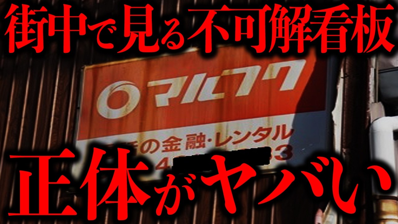 調べてみたらガチでヤバいのありました…【永久保存版】