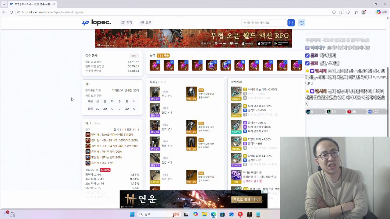 지평의 성당 공팟트라이