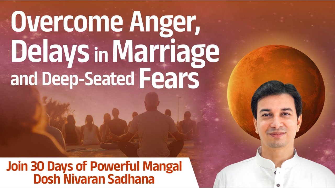 Mangal Dosh Nivaran – Overcome Anger, Delay in Marriage and End Legal Struggles | Acharya Upendra Ji