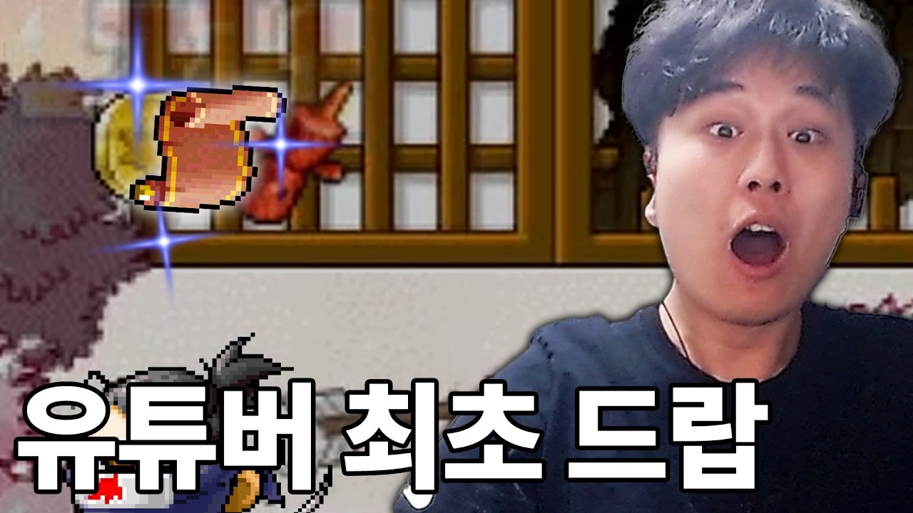 유튜브 최초 