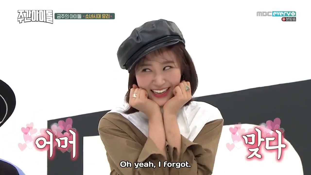 ENGSUB Weekly Idol EP375 Yuri Girl's Generation