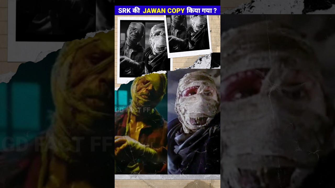 SRK की JAWAN COPY है? #shorts #shortvideo #jawan