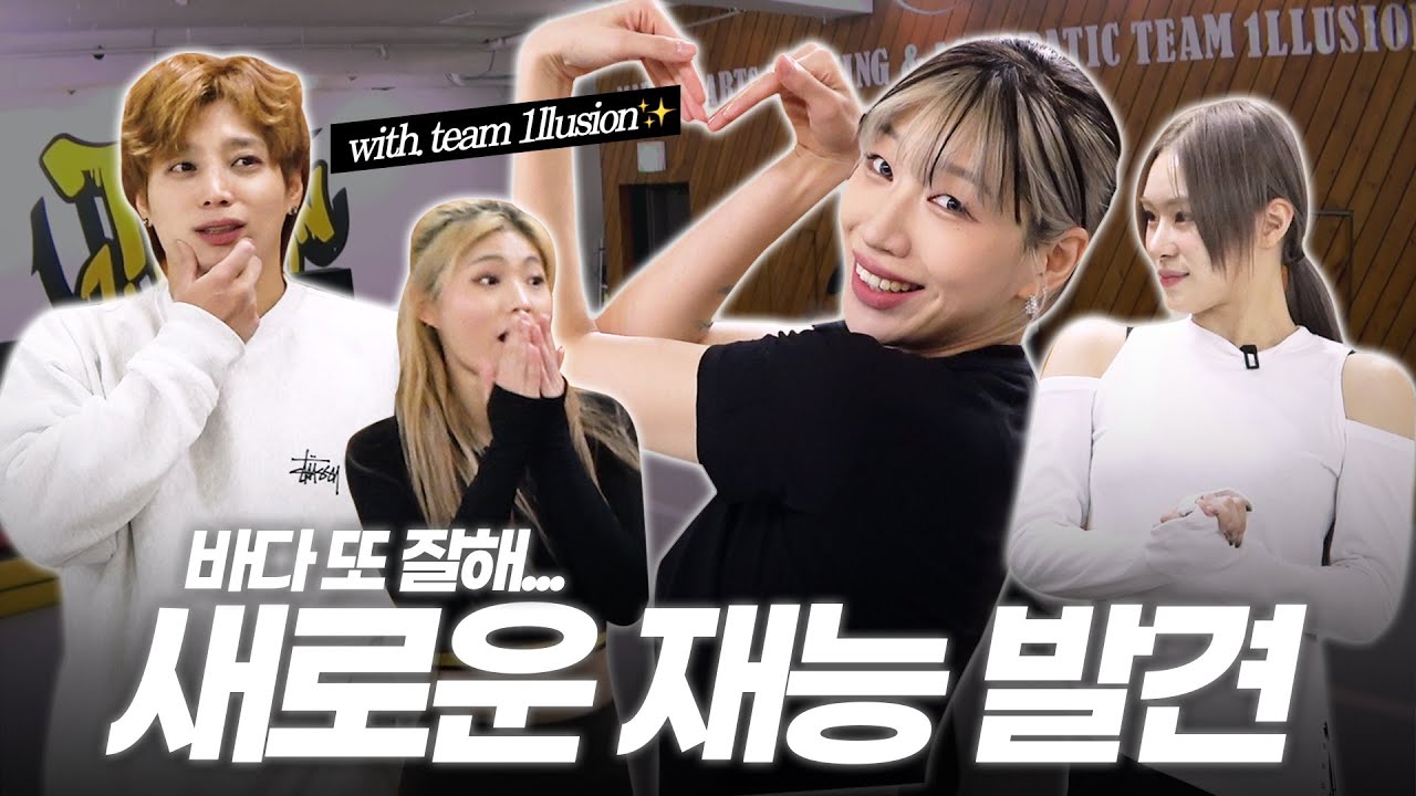 [SUB] 2025년 첫 버킷리스트 도전!👊🏻(to be continued..⟢₊)  | 바다쓰기