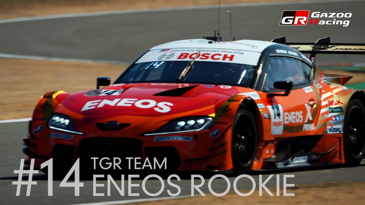 #14 TGR TEAM ENEOS ROOKIE｜ENEOS X PRIME GR Supra｜SUPER GT 2026
