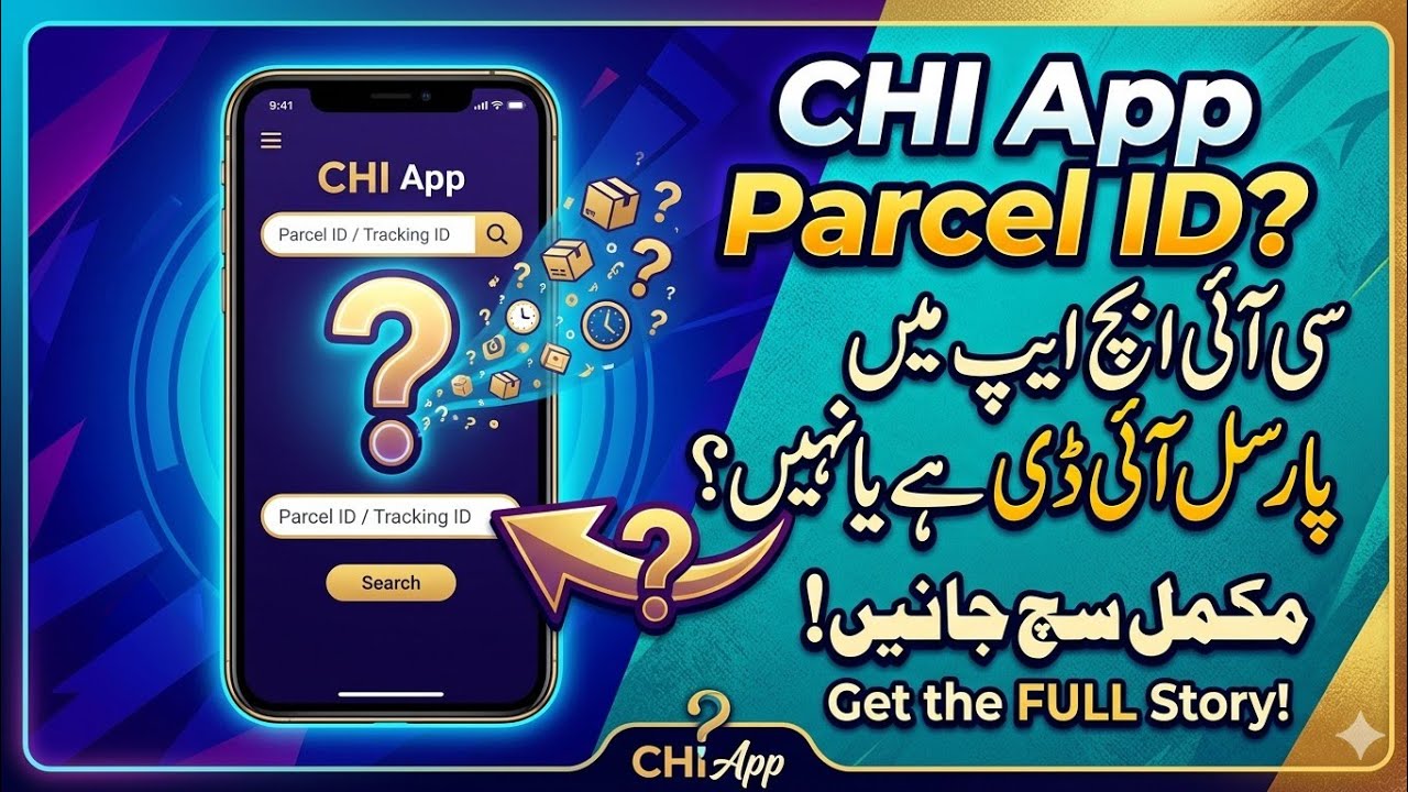 CHI App Mein Parcel ID Hai Ya Nahi? Mukammal Sach Janey.