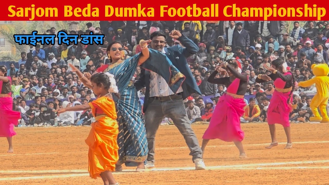 Dular Saar Te 😍 Final Day Dance 😍 Sarjom Beda Dumka Football Championship 2026 