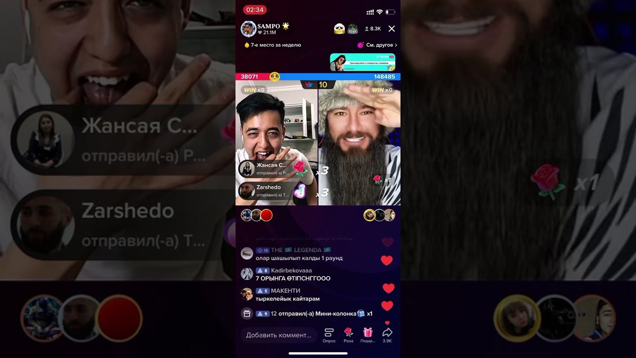 Авезов vs Сампо второй батл 😬#tiktok #tiktokvideo #tiktokviral