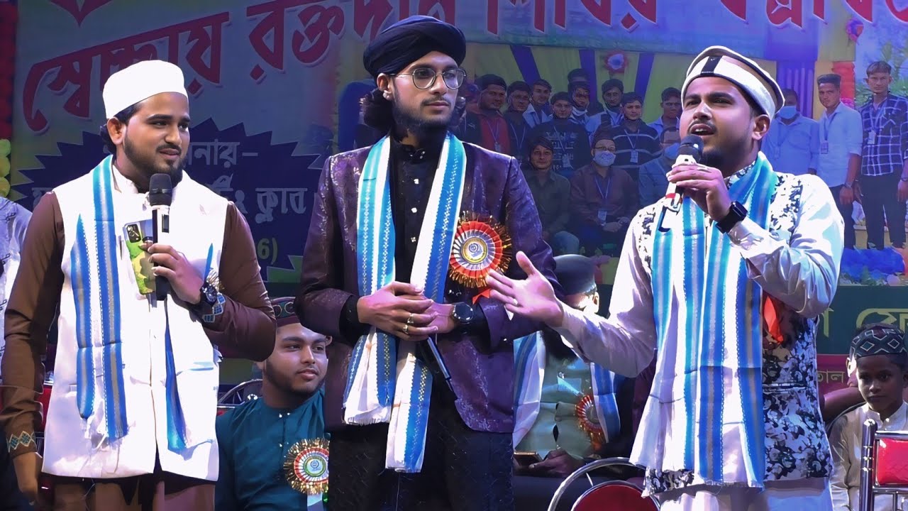 কলকাতা তিন বিখ্যাত শিল্পী একসাথে, মাহে রমজানের সেরা গজল, শিল্পী হুজাইফা, এমডি আবুল কালাম ও ইমরান