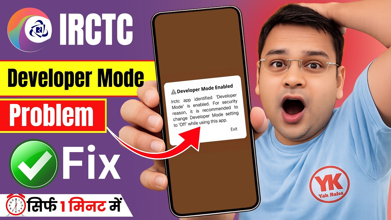 irctc developer mode enabled problem | developer mode enable irctc |irctc app developer mode enabled