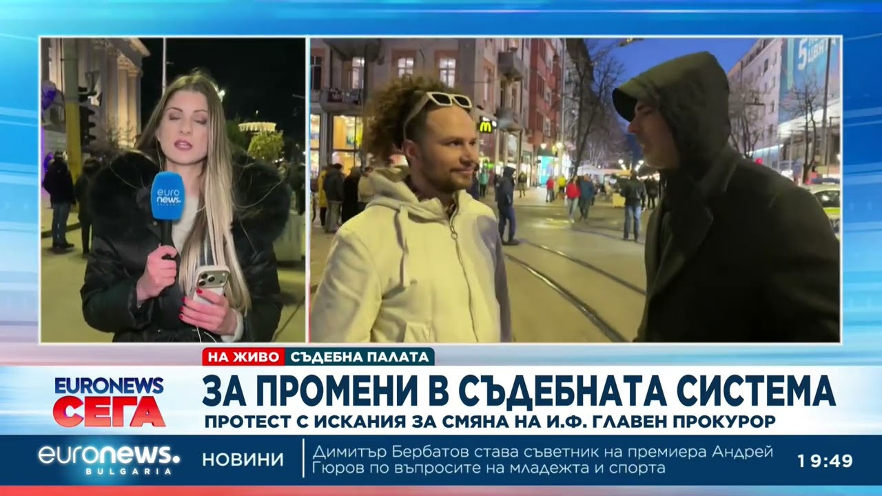 Пред Съдебната палата: „Правосъдие за всеки“ поиска оставката на Сарафов