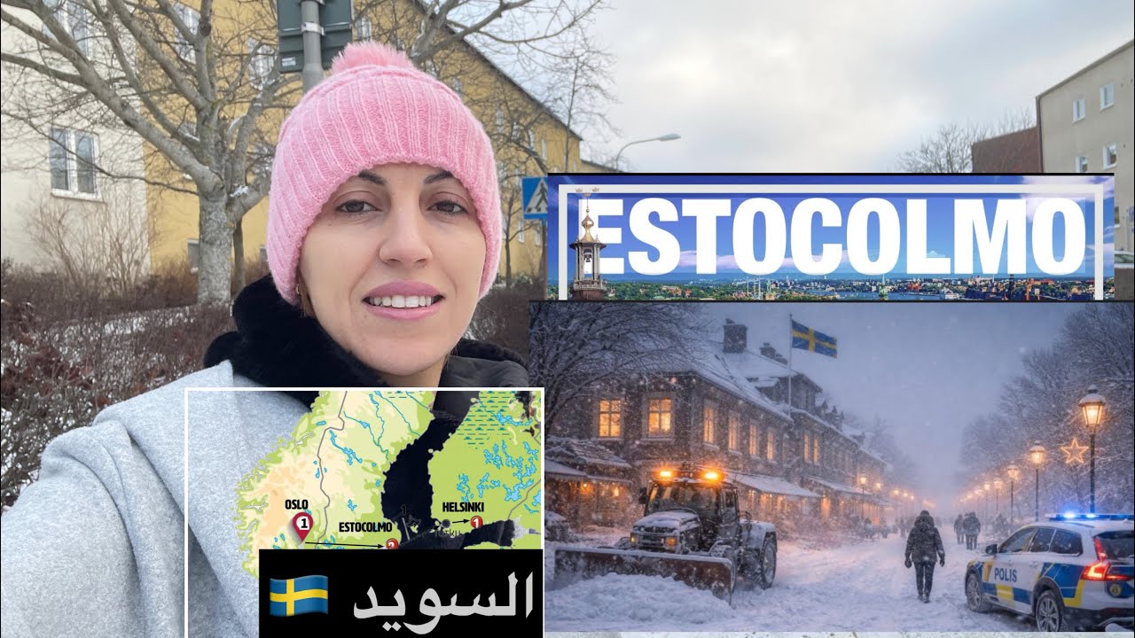 عطلتي في السويد 2 🇸🇪🙆‍♀️💵