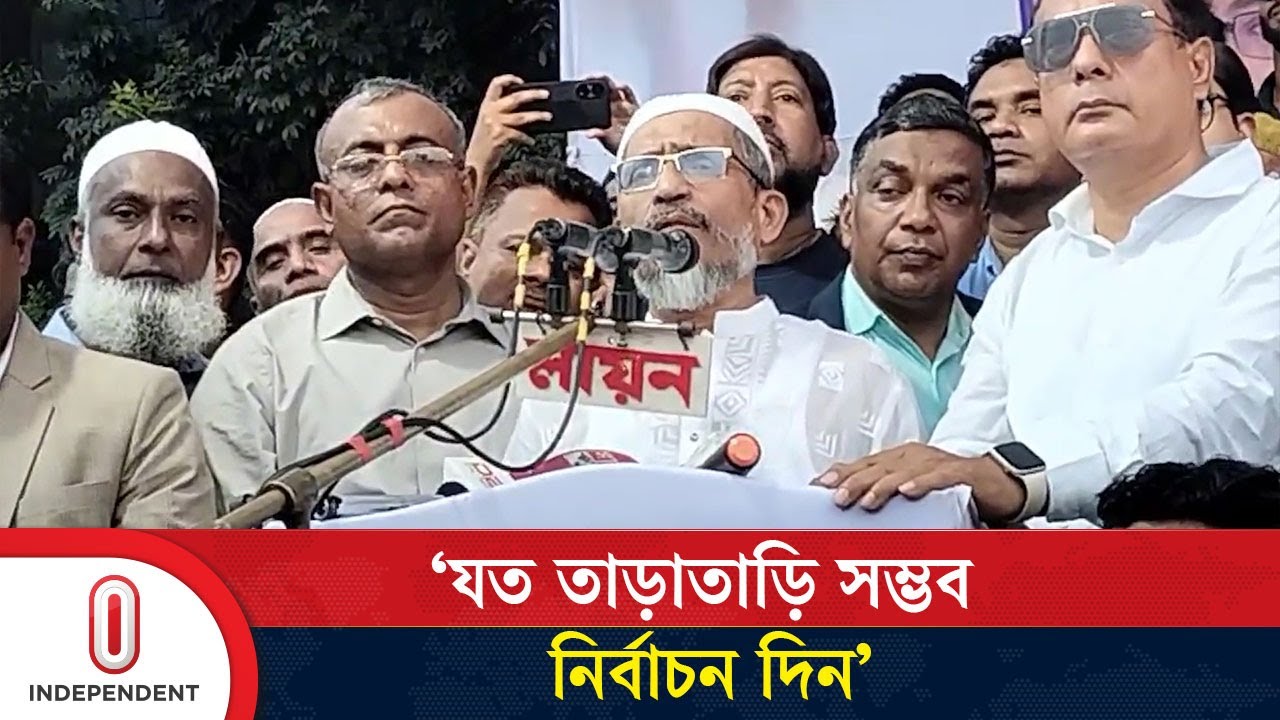 যত তাড়াতাড়ি সম্ভব নির্বাচন দিন: বাবর | Lutfozzaman Babar | Independent TV