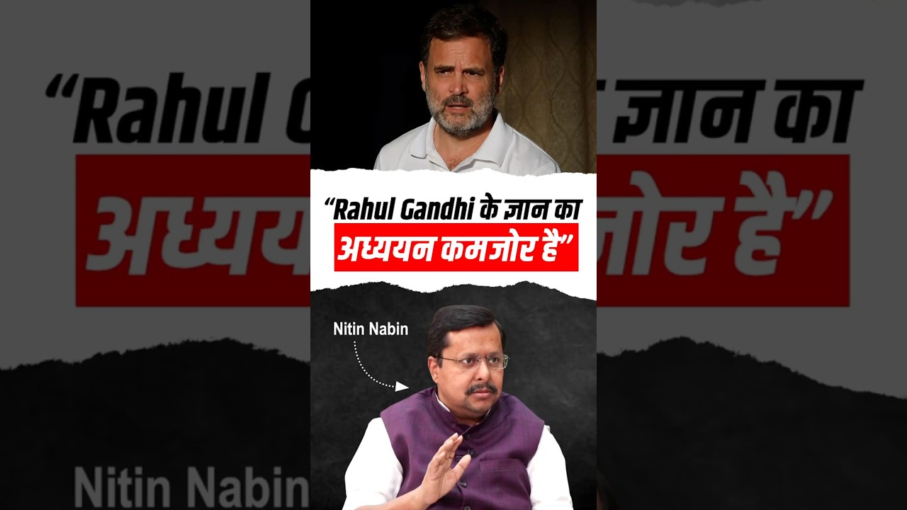 BJP Chief Nitin Nabin&rsquo;s Scathing Attack on Rahul Gandhi