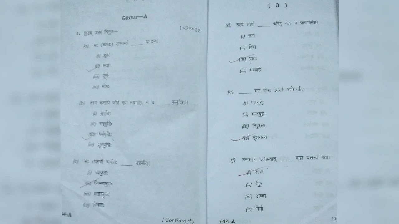 CHSE Sanskrit question paper 2022 with answers || chse science 2022