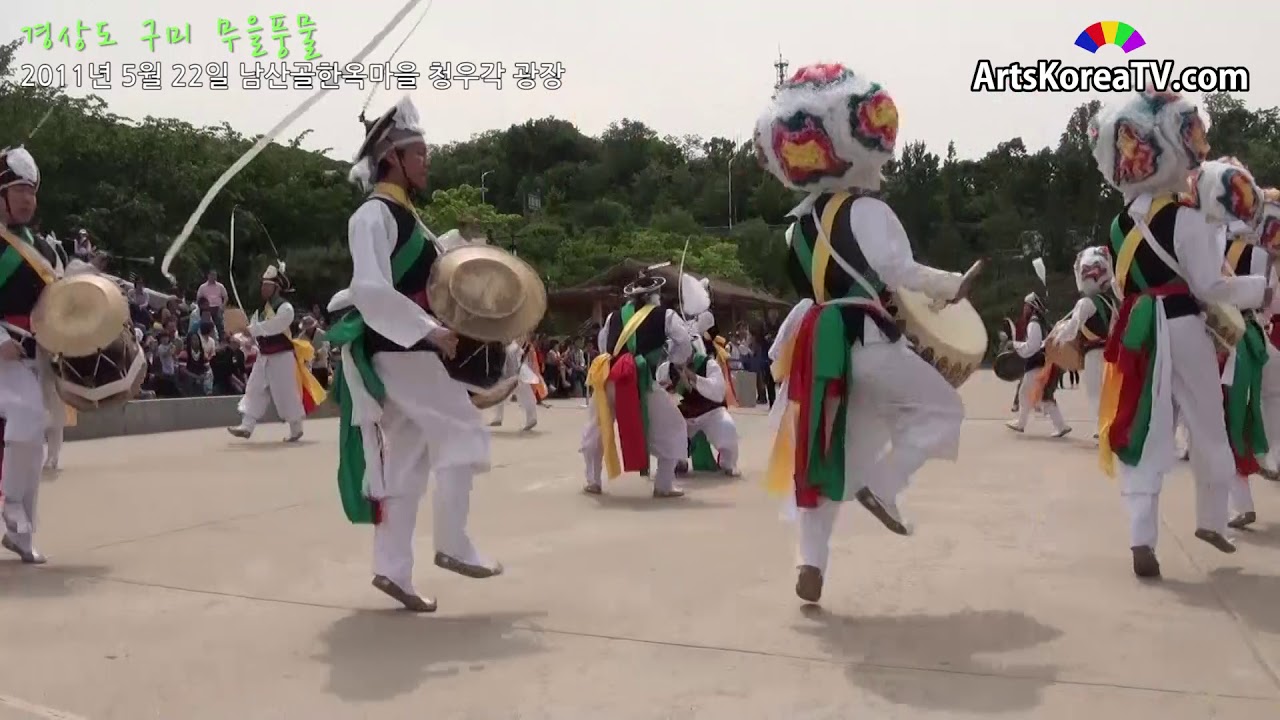 경상도 구미 무을풍물