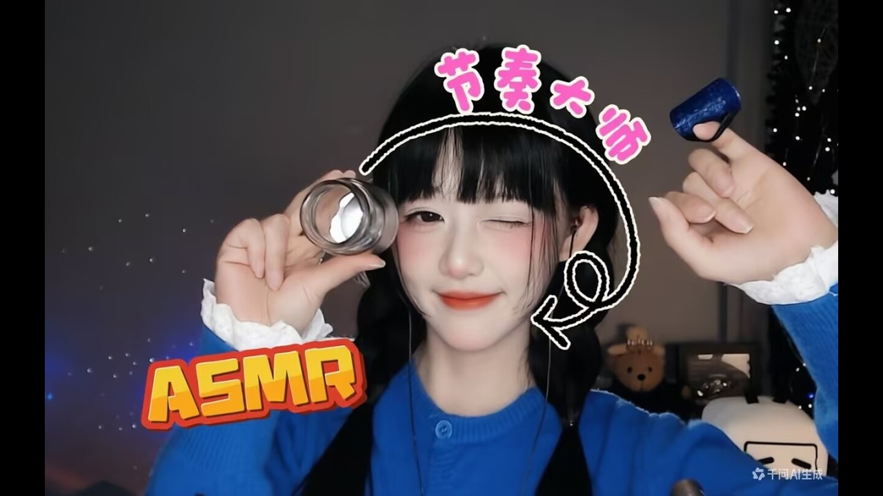 ASMR 指尖酥麻！3D环绕敲击音，越敲越上头～Fingertip Tingles! 3D Surround Tapping ASMR ~ More Taps, More Addictive
