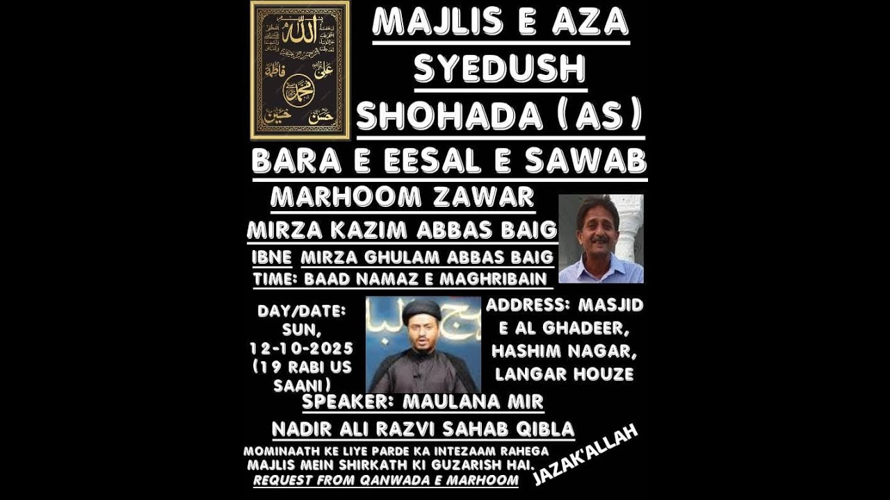 LIVE:MAJLIS BASILSILA E BARAE ESAALE SAWAB ZAWAR MIRZA KAZIM ABBAS BAIG MARHOOM 12 OCT 2025