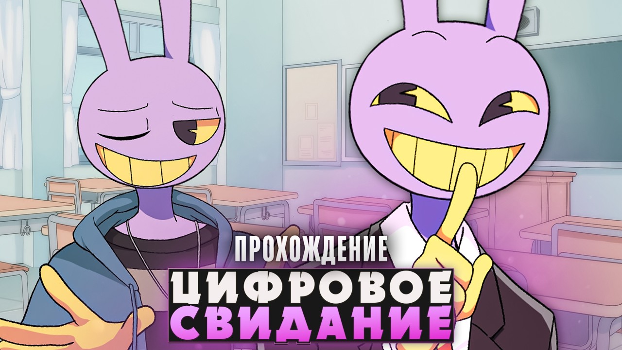 😱УДИВИТЕЛЬНЫЙ ЦИФРОВОЙ СИМУЛЯТОР СВИДАНИЙ - Прохождение на русском | ritsu ☽