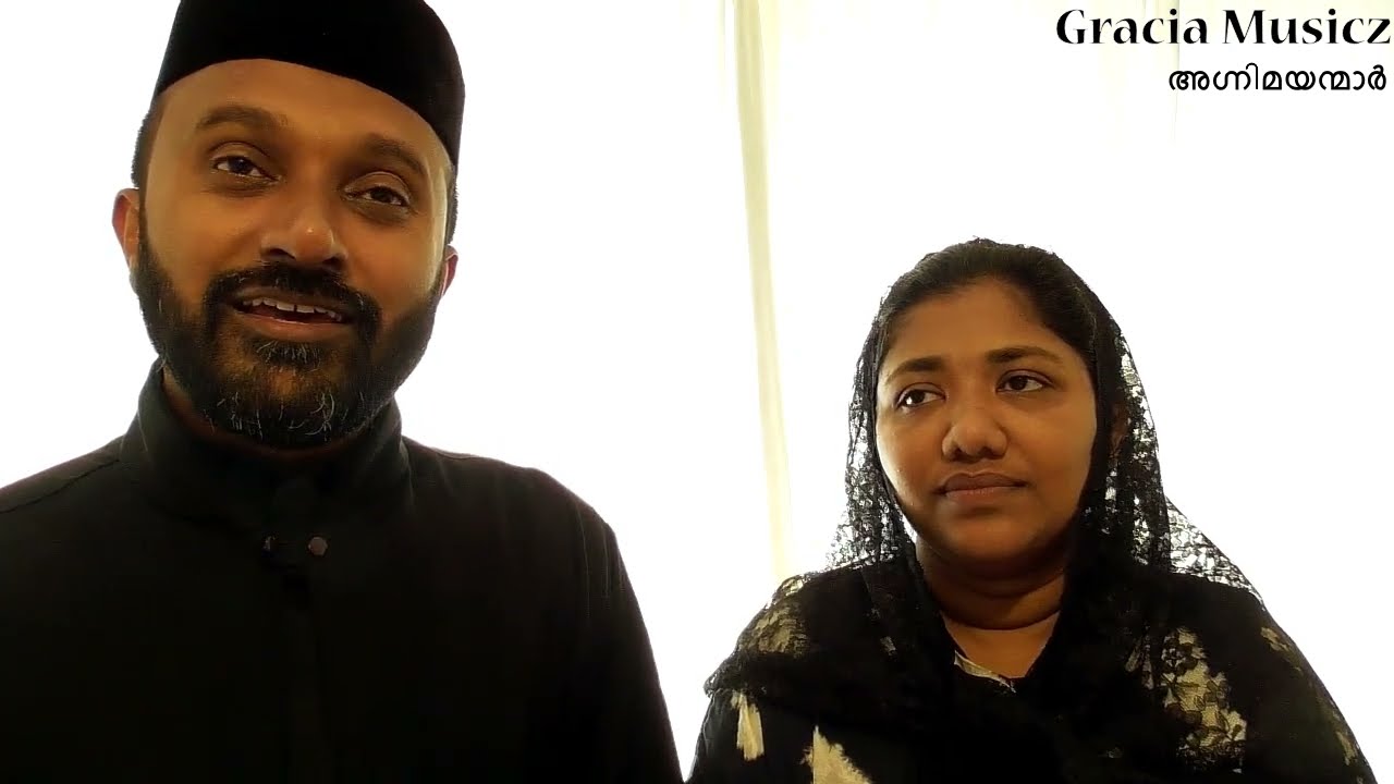 Agnimayanmar | Fr. Shyju & Grace Shyju | Aaron Ambish
