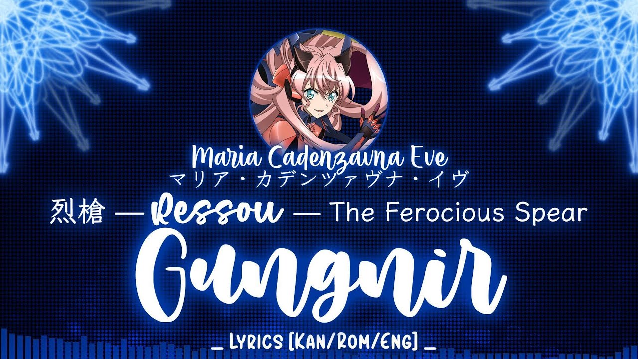 【FULL】『Ressou Gungnir』— Maria Cadenzavna Eve — Lyrics[Kan/Rom/Eng]