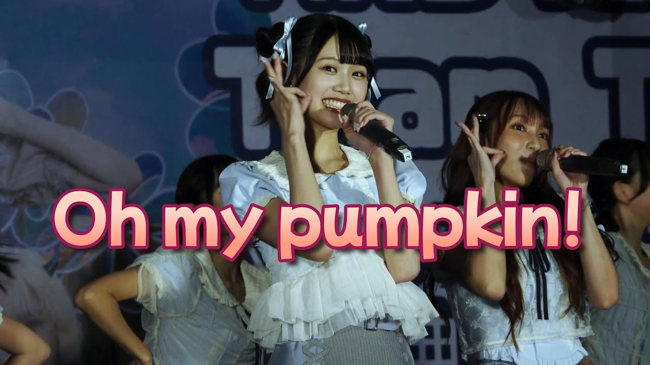 AKB48 Team TP 【 Oh my pumpkin! 】廣三SOGO百貨『你會等我嗎？ 簽唱會』