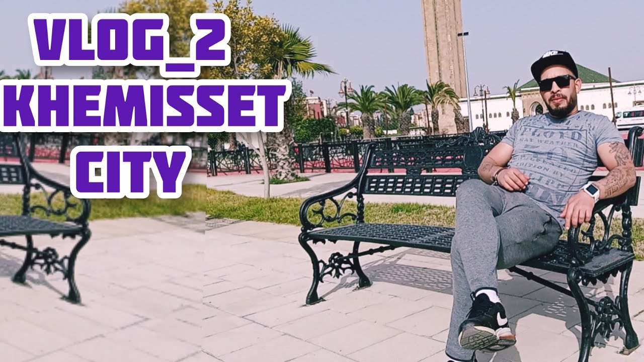 #Vlog_2  جولة مشوقة ورائعة بمدينة الخميسات بجماليتها وإبداعها في الصناعة التقليدية الزمورية