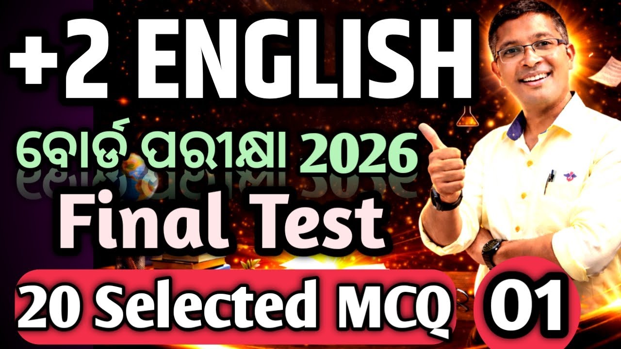Xii English 20 Selected mcq Test 1 for chse Odisha Board Exam 2026,  #chseodisha #hksir #mychseclass