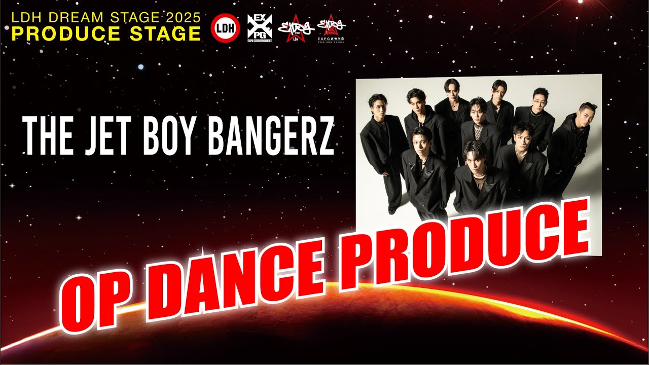 LDH DREAM STAGE 2025 “PRODUCE STAGE”第七弾!! THE JET BOY BANGERZ × EXPG STUDIO