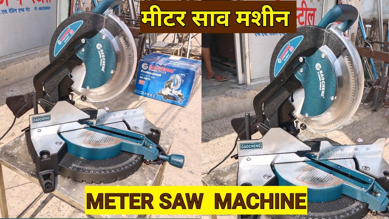 2500W miter saw machine || multi material sliding miter saw || सारे फेब्रिकेशन वालों के लिए बढ़िया