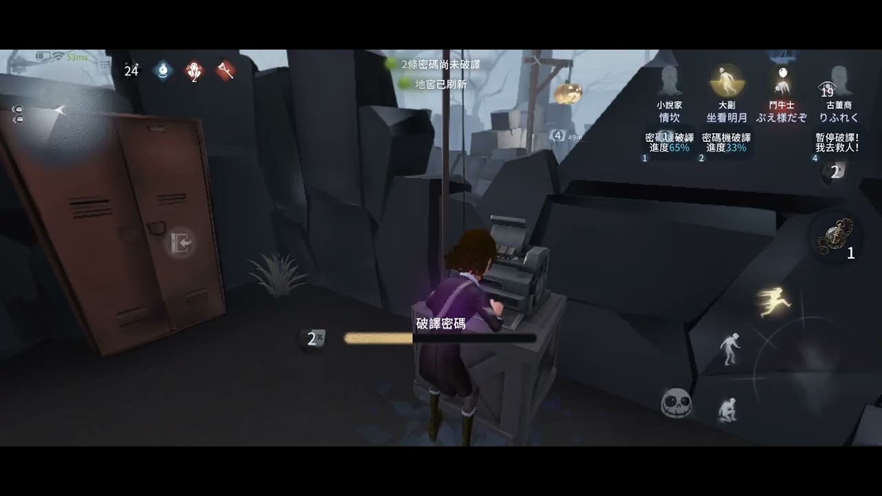 第五人格：時空之影對戰大副，古董商，小說家，斗牛士