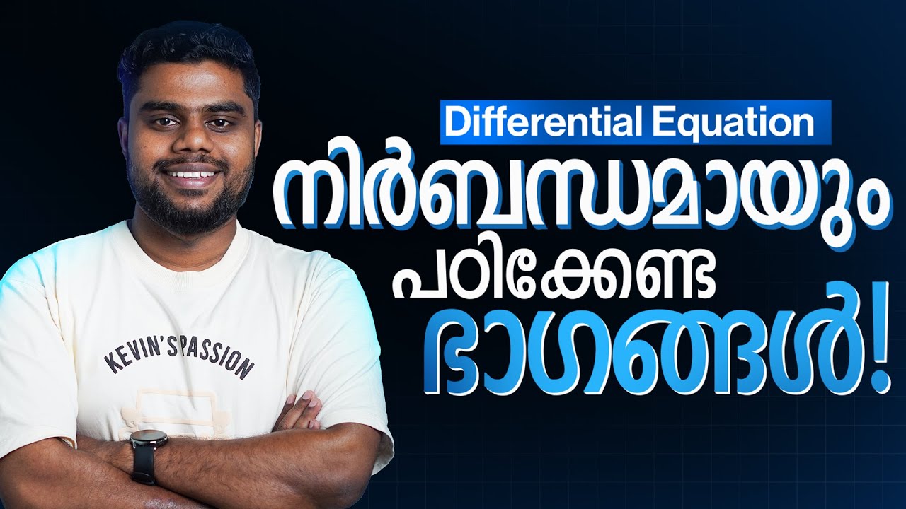 Differential Equations Important Topics | 6th Sem Calicut University