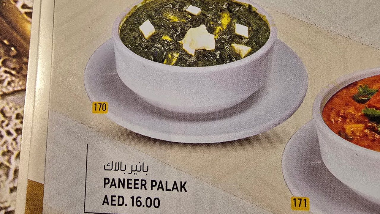 $13 dinner in Dubai 