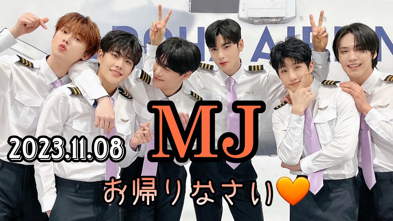 [ASTRO] MJ お帰りなさい！ [日本語字幕(一部)]
