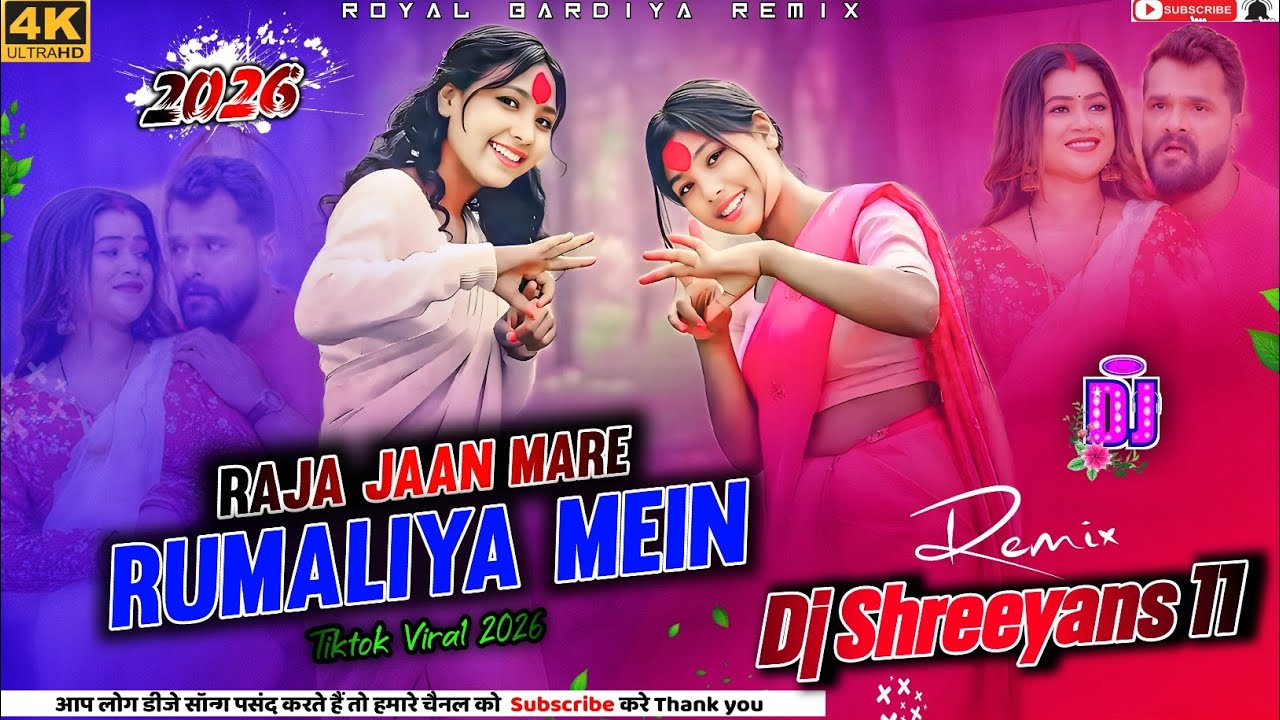 raja jaan mare rumaliya mein hans ke 2026 Bhojpuri song - 2026 Bhojpur song - 2026 Bhojpuri dj Songs
