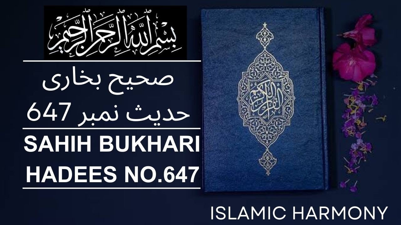 Sahih Bukhari Hadees No. 647 | Sahih Bukhari | Islamic Harmony