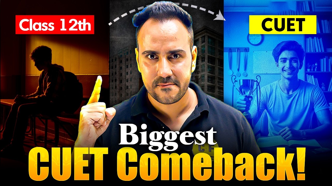 CUET 2026 🔥| Final Roadmap to Your Dream College | Must Watch