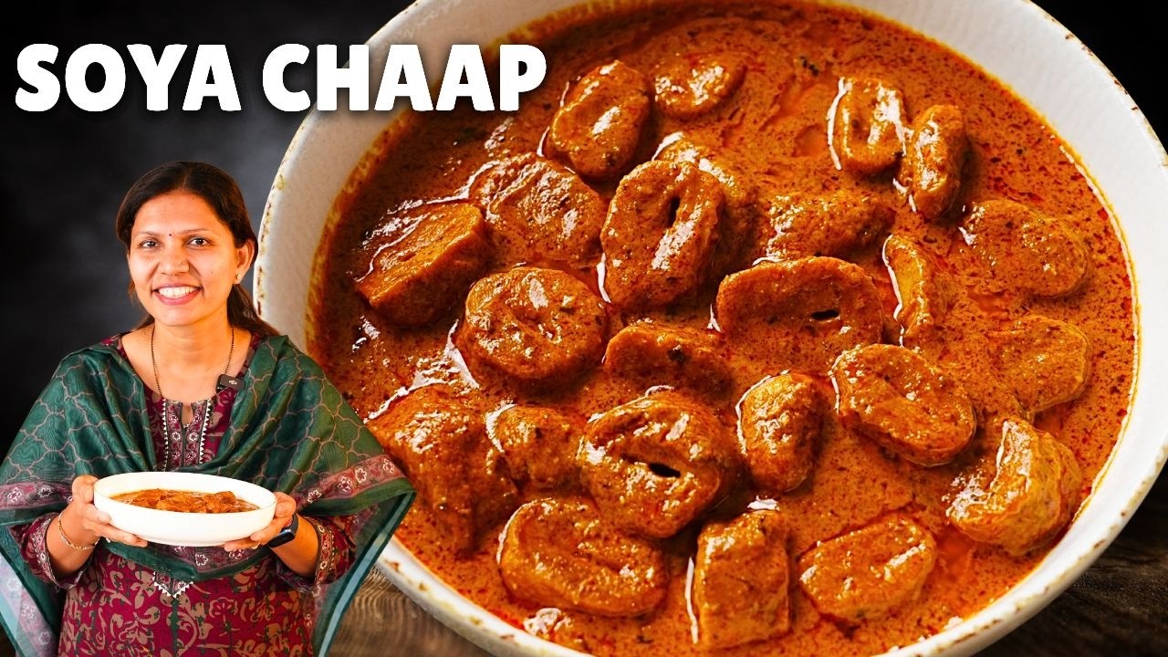 होटल जैसा सोया चॉप मसाला आसान तरीके से | Soya Chaap recipe | Soya Chaap masala | Kabitaskitchen