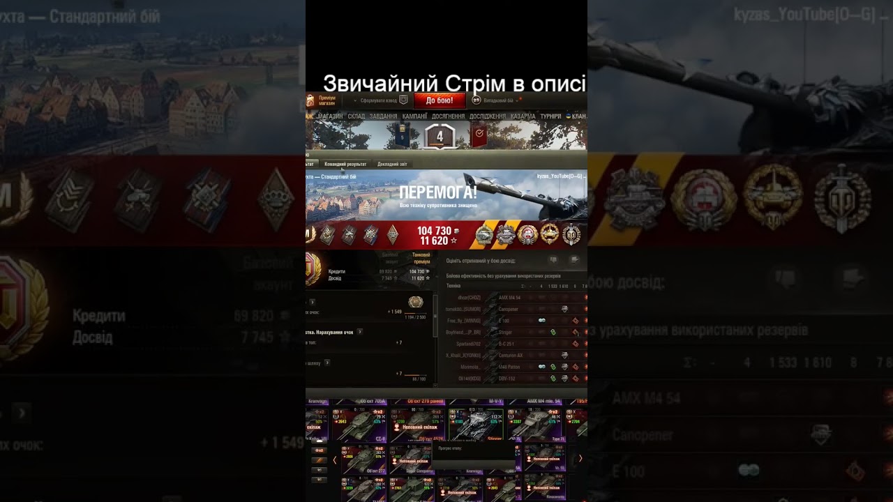 Ех не дали колобанова #wot #wotua #танки #kyzas #kyzas1997 #t57heavy #worldoftanks