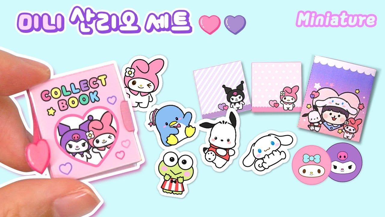 귀염뽀짝 콜렉트북💗 산리오 미니 문구세트 만들기｜DIY Miniature Sanrio Packaging Set