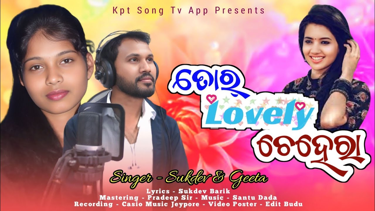 Tor Lovely Chehera // New Koraputia Song 2025 // Sukdev Geeta // Koraputia New Desia Song 2025