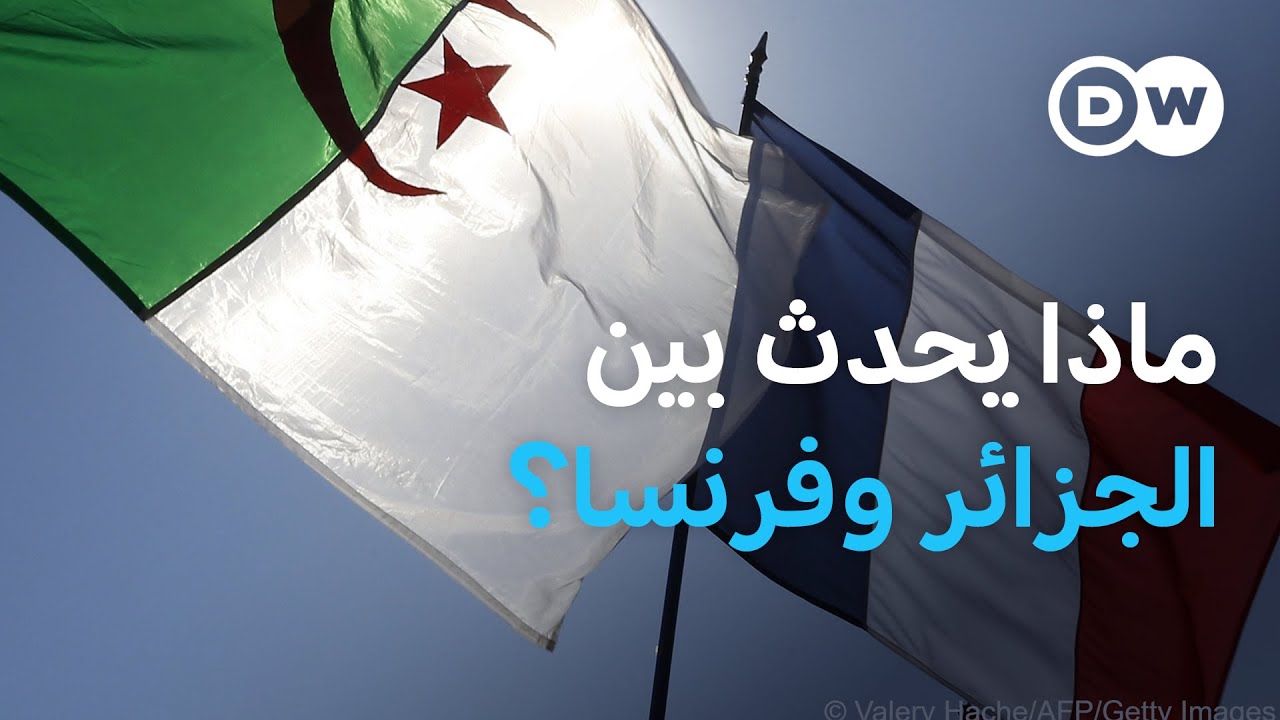 الجزائر تتهم فرنسا بـ 