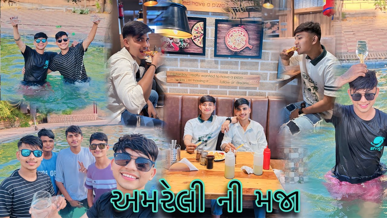 અમરેલી ની મજા ✌🏻Amreli Ni Maja🌈💫😎