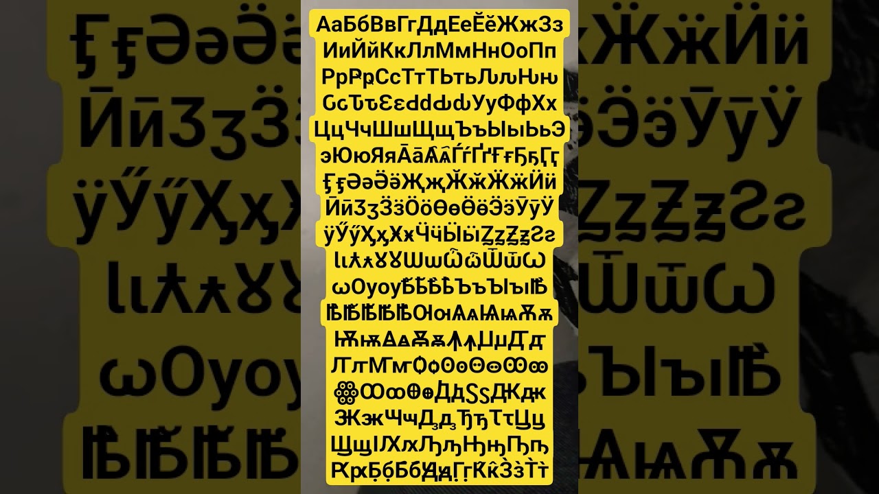 ӏ