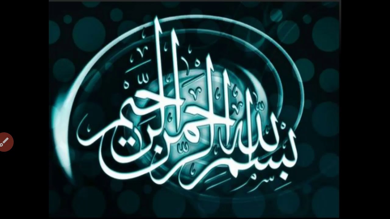 iqtabaas ki tashri ka tareeqa