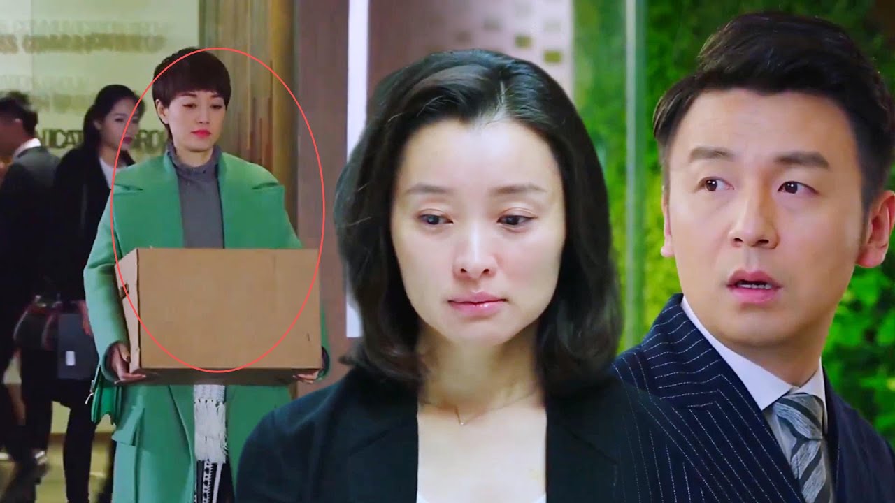 小三耍陰招把妻子的工作攪黃，本以為能徹底打壓她，誰料下一秒妻子就華麗入職，竟成了她的頂頭上司！