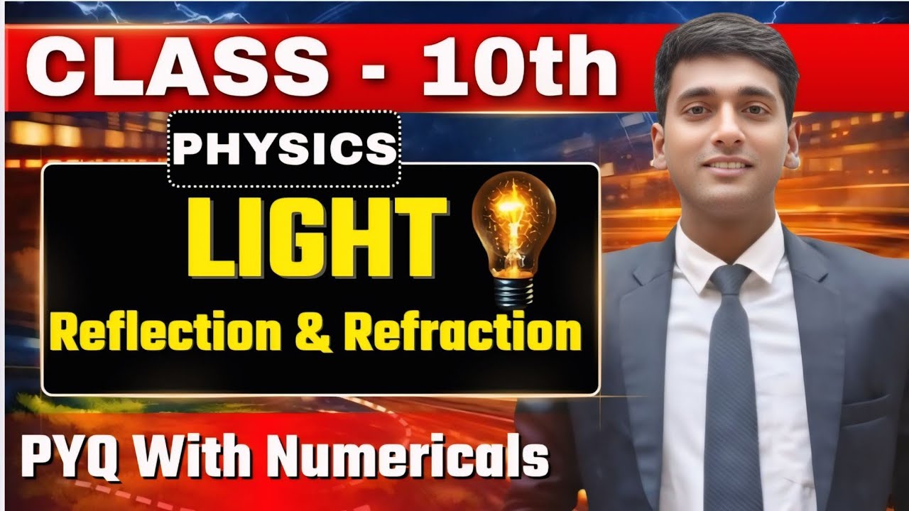 CLASS -10 LIGHT PYQ | PHYSICS | SCIENCE | CBSE | NEXT RANKER'S | 